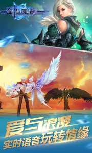 剑与魔法果盘版