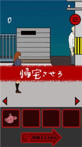 当心身后中文版(My spine)