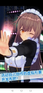 手办模拟器原版