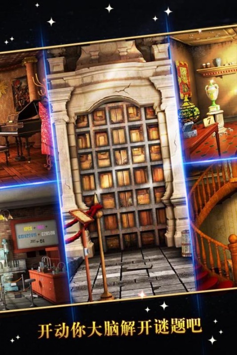 密室逃脱5逃出博物馆九游版