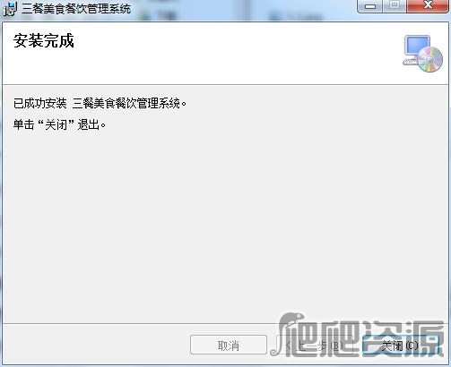三餐美食餐饮管理系统