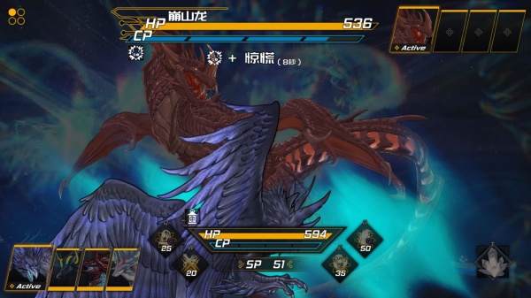 龙魂魔都异闻游戏