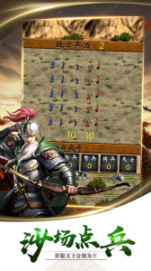 霸世群雄-攻速沉默