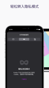 火狐浏览器app