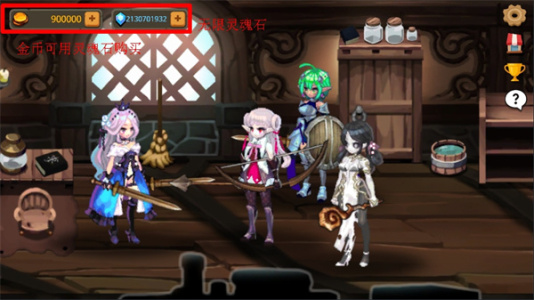 地下城与公主2手游