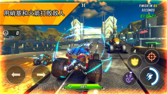 火箭联盟极限汽车赛(Rocket Arena Car Extreme)