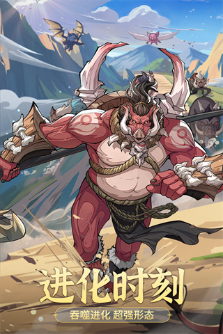 九州异兽记腾讯版