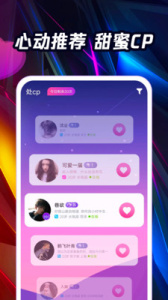 喃喃处cp免会员版