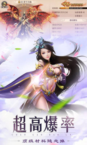 独孤九天星耀版