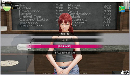 堕落Depravity精翻汉化版