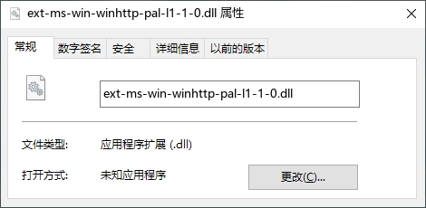 ext-ms-win-winhttp-pal-l1-1-0.dll