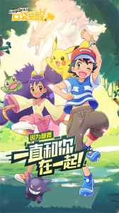 口袋觉醒华为版