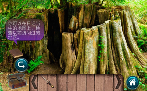 失落的喷泉汉化版