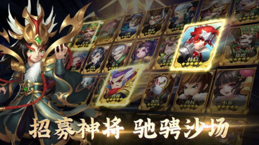 军师请布阵渠道服