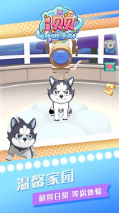 萌兽星球cg全解锁版