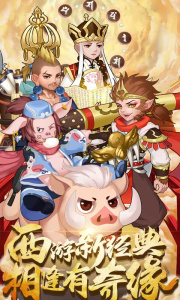 笑傲仙侠智玩版