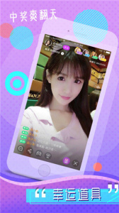 百千直播永久免费版