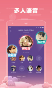 糖糖直播高清版