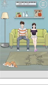 拆散情侣大作战2游戏