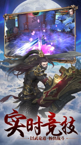 剑心吟-免费赞助版