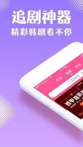 零蛋韩剧网国语版