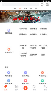 忙豆听书极速版