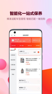 京东京车会手机版