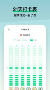 超星尔雅官方版