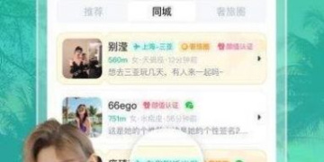 和抖音探探很像的手机软件合集