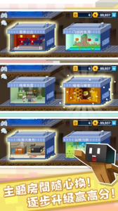 逃出实验室手游