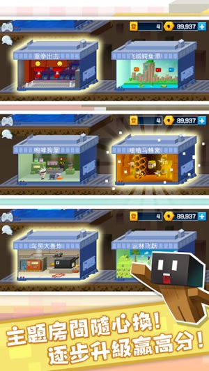 逃出实验室手游