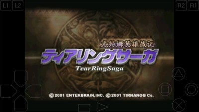 尤特娜英雄战记psp版