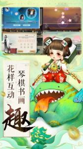 轩辕剑龙舞云山变态版