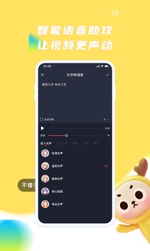 触漫英文版