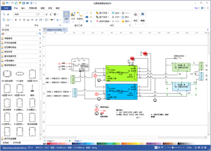 亿图电路图绘制软件