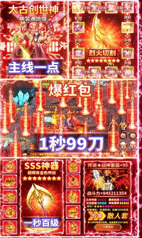 龙城秘境冰雪复古版