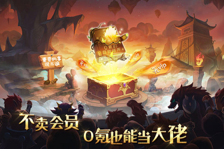 骑士的魔法战争九游版