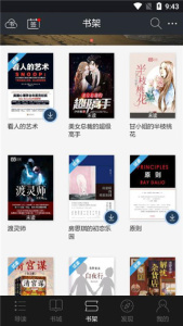 当当阅读学生版