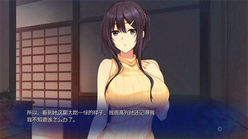 水莲与紫苑中文版