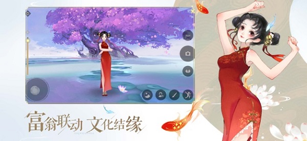 轩辕剑龙舞云山折扣服