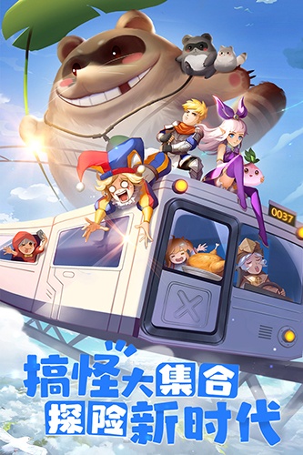 赛尔特大陆九游版