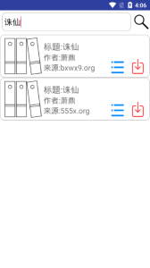 uncle小说绿色版