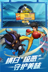 火柴人归来小米版