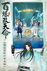 凡人修仙传人界篇小米服