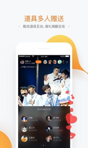 腾讯直播卖家版
