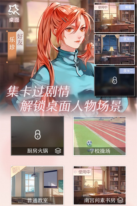 星辰降临时0.1折版
