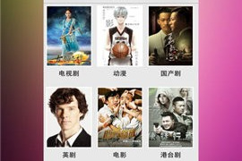 blacked视频手机软件合集