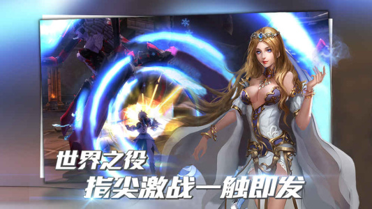 暗黑封魔录（送女神万充）