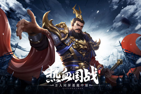 九州江湖情九游版