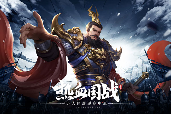 九州江湖情九游版